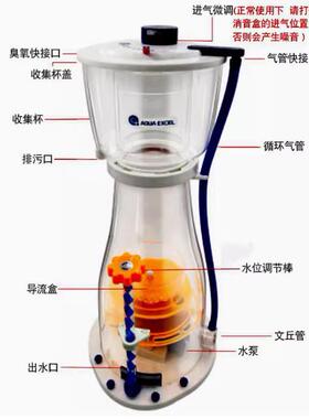 AE蛋分内置蛋白质分离器海水缸ZPS蛋分 ZPS60 100 120 ZPS2化氮器