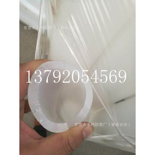 51mm-70mm高压喷浆管 耐磨喷浆管白色塑料软管喷浆管
