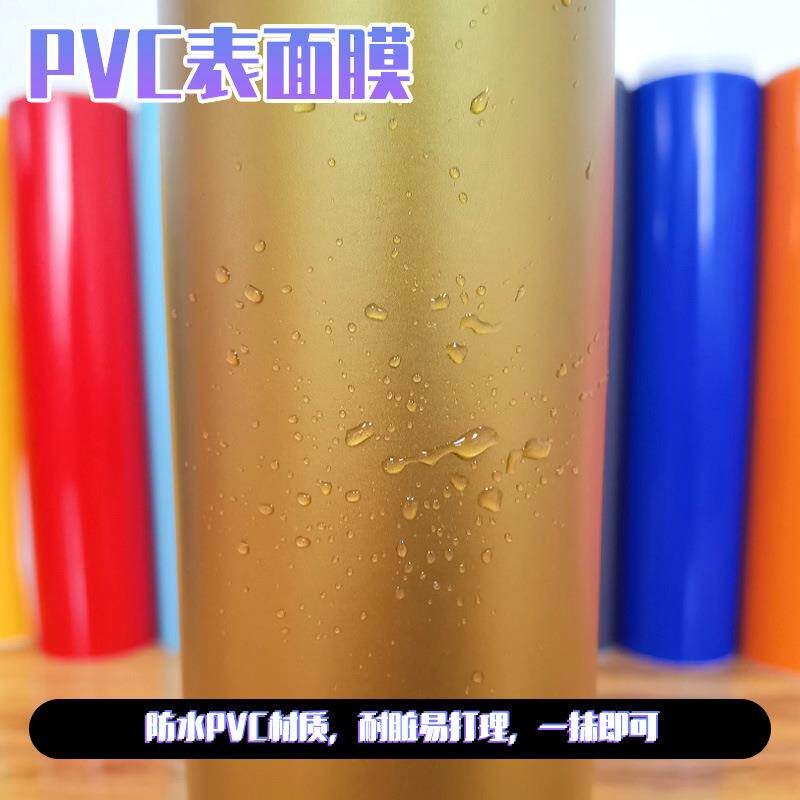 1.22米哑面金高粘度即时贴PVC自粘广告刻字纸店面装饰贴纸墙纸