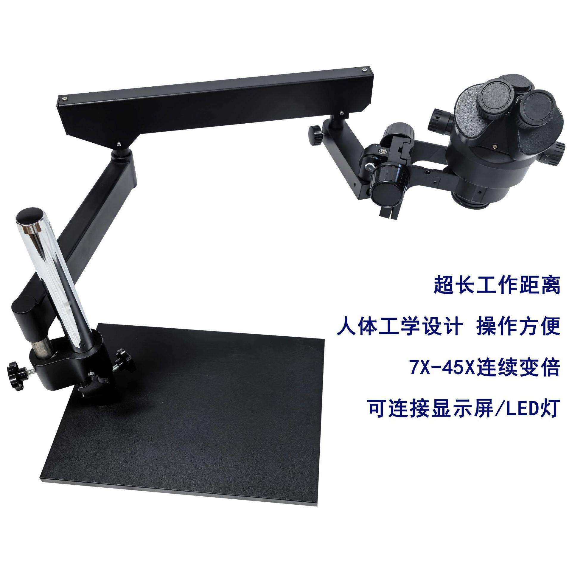 专业级镶石显微镜超长工作距离设计珠宝首饰镶嵌维修鉴定厂家直销