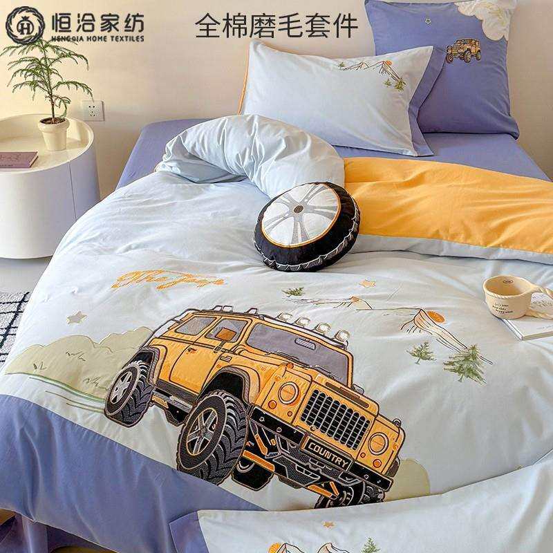 送抱枕秋冬全棉磨毛四件套越野刺绣加厚纯棉1.2m被套床上用品蓝色