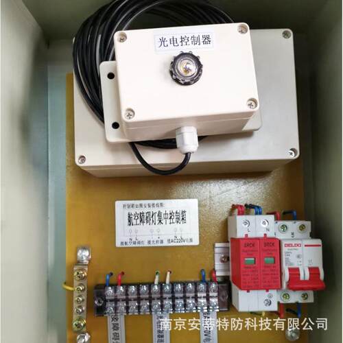 安蒂新型智能型航空障碍灯控制箱多盏灯联闪集中光控系统