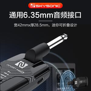 天音SW-03U吉他收发器电吉他电贝斯无线传输接收器发支持