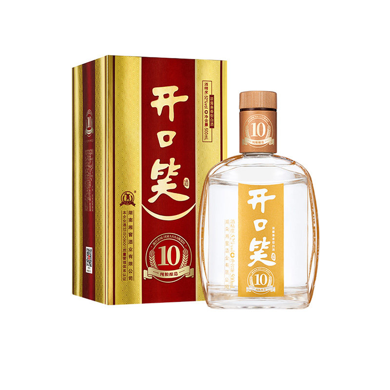 开口笑酒陈酿10浓酱兼香型52度白酒礼盒装500mL*1瓶礼赠佳品正品
