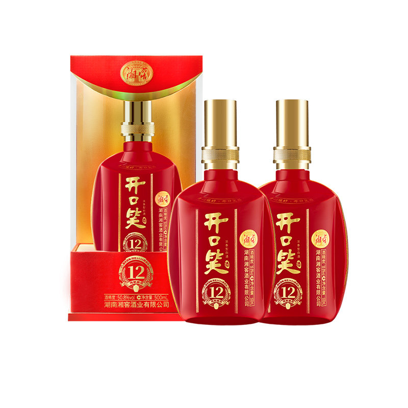 开口笑酒陈酿12大喜浓香型50.8度白酒500mL*2瓶宴席用酒正品保真