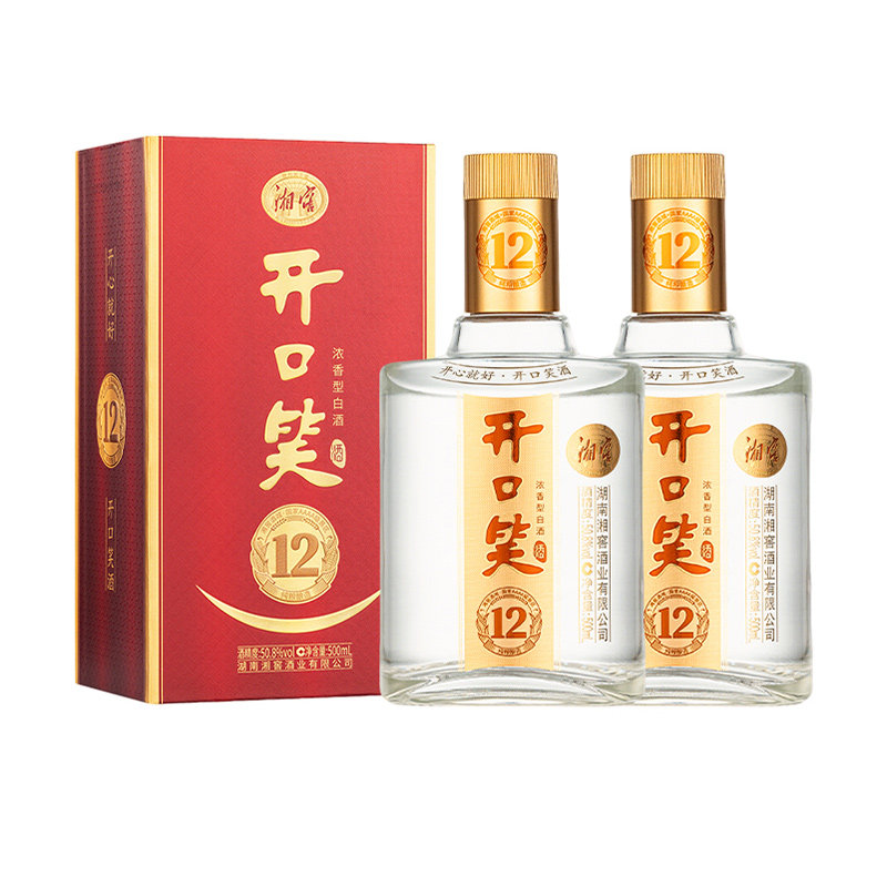 开口笑酒陈酿12浓香50.8度白酒礼盒500mL*2瓶礼赠佳品正品保真