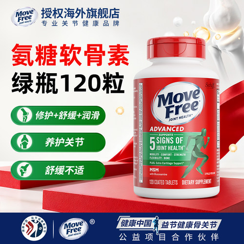 【益节官方授权专营店】