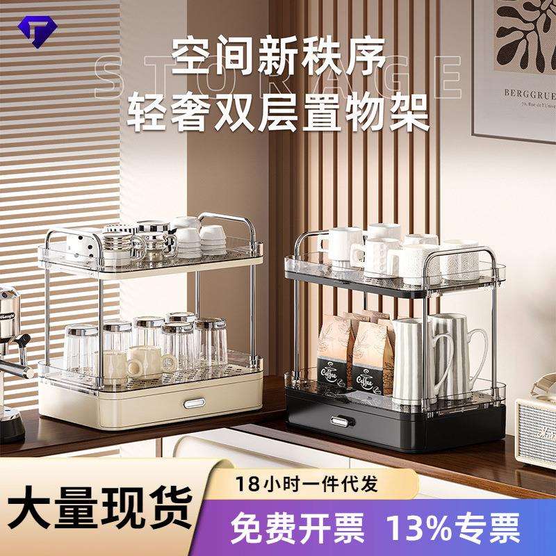 杯子收纳架双层沥水托盘塑料厨房餐厅桌客台面茶杯多层咖啡置物架