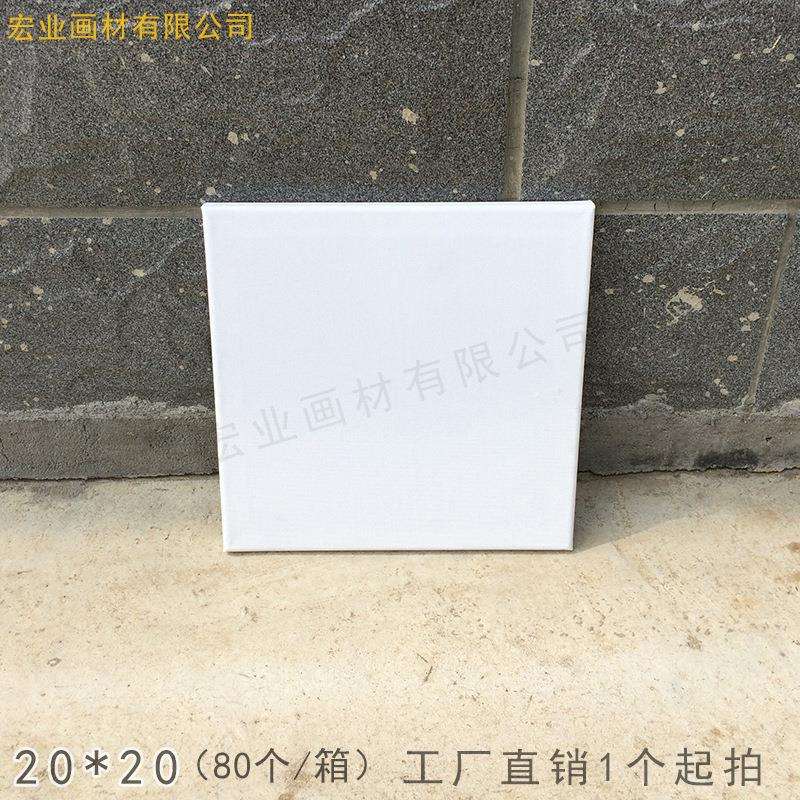 工厂丙烯颜料框20*20正方形油画布框水彩帆布画框棉质油画框