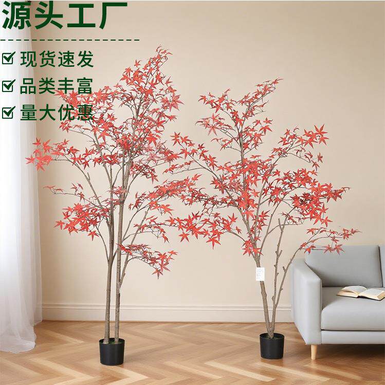 仿真绿植红色多杆迷你枫叶树仿真枫树假树北欧风室内家居装饰摆件