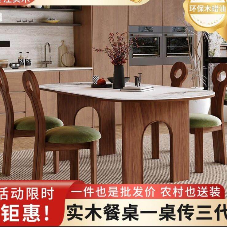 实木法式复古餐桌组合小户型中古风新款家用客厅实木餐椅轻奢饭桌