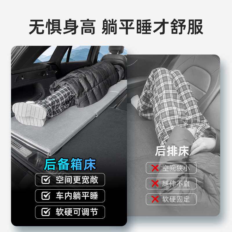 车载单人睡垫可折叠大货车司机后备箱后排睡垫午睡打地铺睡觉床垫