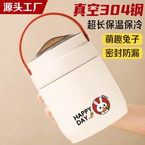 不锈钢保温饭盒上班族带饭桶学生便当盒便携式打饭餐盒新款提桶