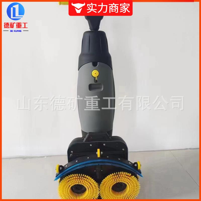 电动手推式拖地机 宾馆地板瓷砖擦地机 小型双刷吸拖一体机