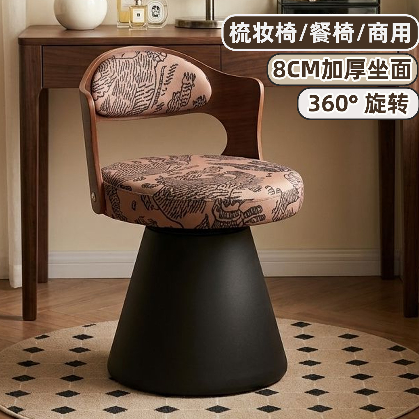 新款梳妆台专用椅子实木靠背餐椅图片