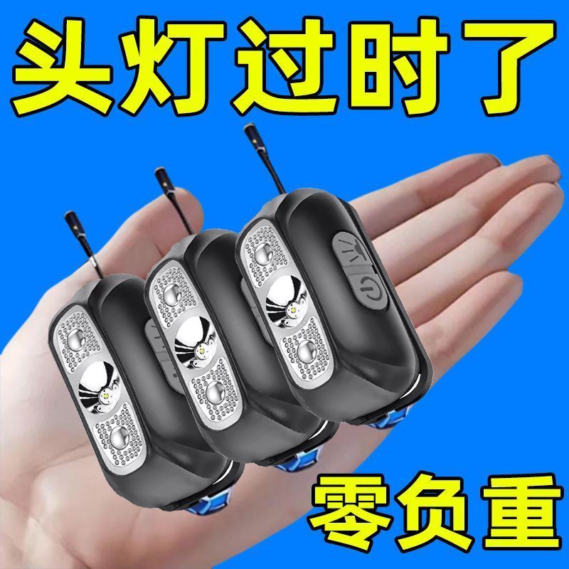 LED头灯超亮可充电头戴式强光感应特亮手电筒小型便携式夜钓鱼灯