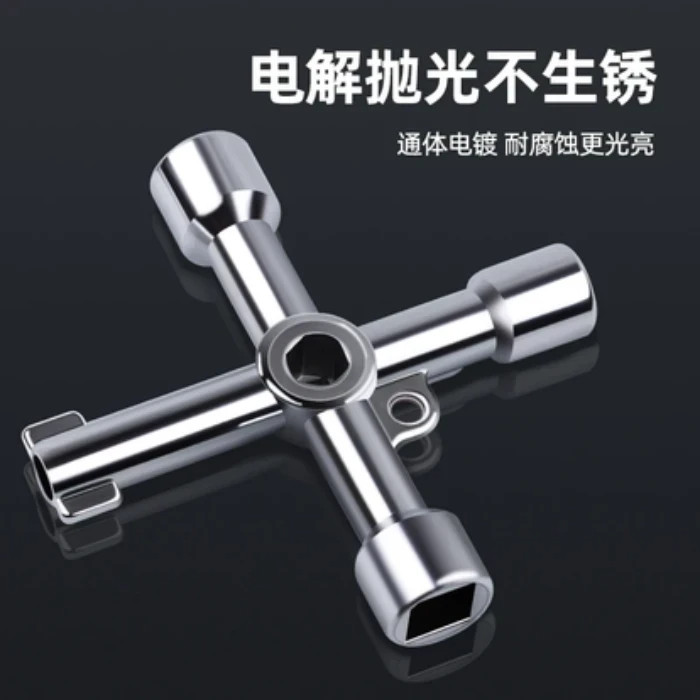 【下单立减20】水阀钥匙自来水阀门通用水管水闸减压通用阀门