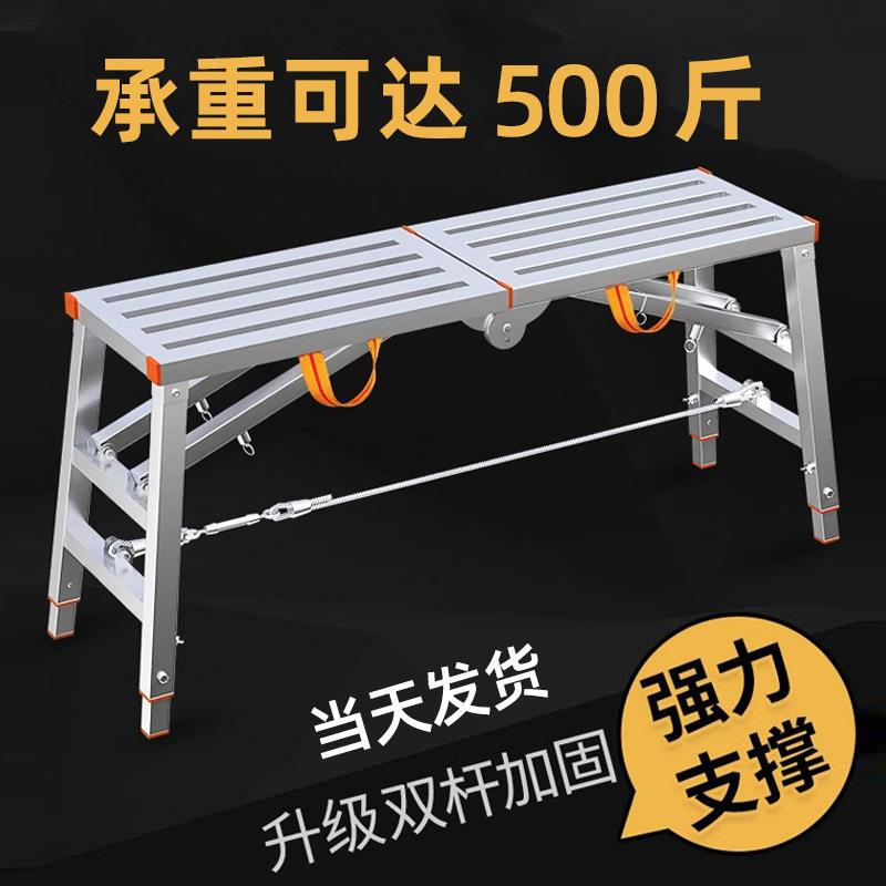 马登铁凳子折叠装修折叠马櫈 特厚可伸缩马凳工程专用梯子可升降
