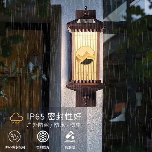 太阳能壁灯户外防水别墅花园LED庭院门柱灯走廊外墙壁挂庭院灯