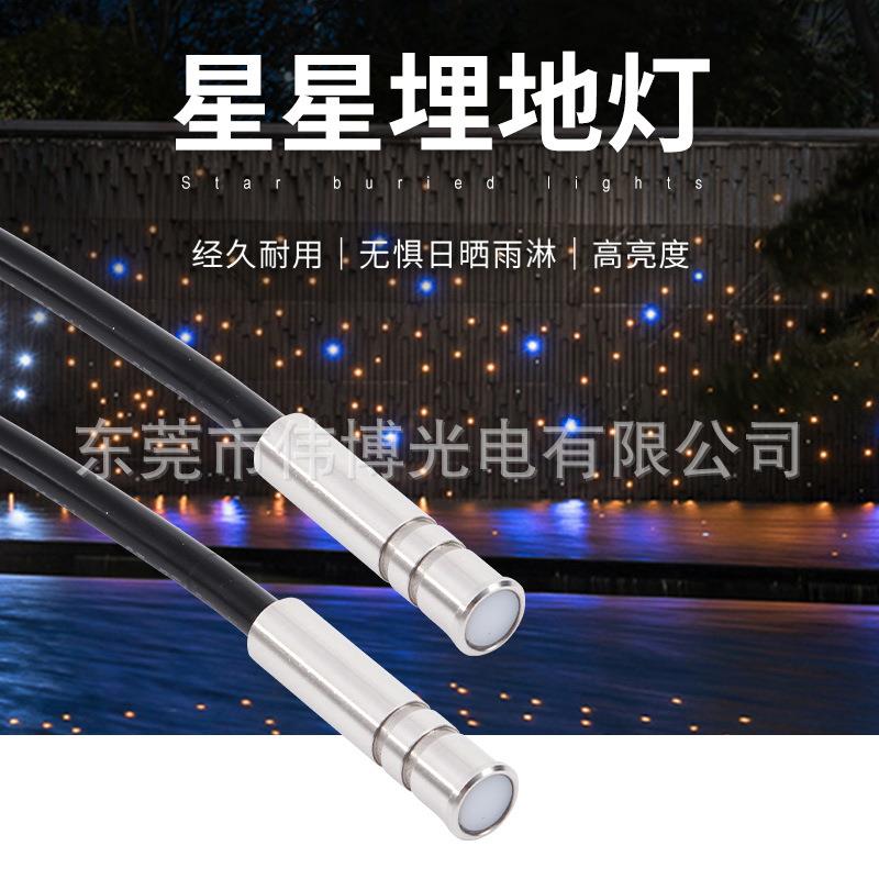 户外庭院草坪灯过道防水射灯嵌入式景观园林迷你led星星埋地灯