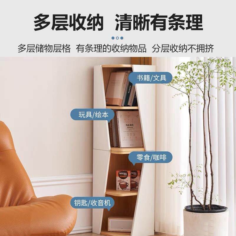 辰澜一品角柜转角柜书架玄关书柜拐角墙角置物架角落创意弧形收纳
