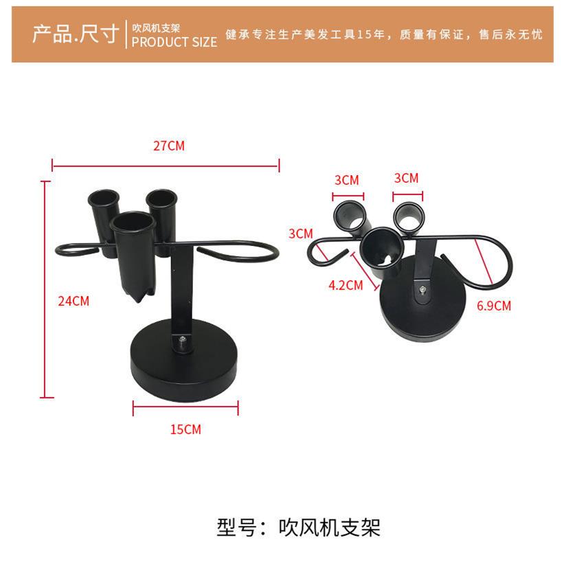 发廊吹风架收纳架多功能理发店电吹风机架子台面免打孔美发工具架