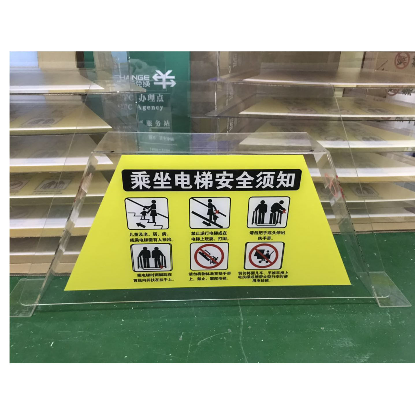 自动扶梯禁止攀爬防爬装置扶梯两侧梯形防攀爬安全警示标牌