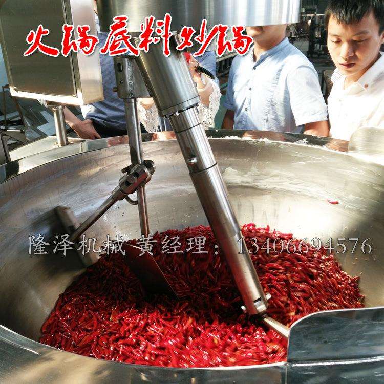 650L电磁行星搅拌炒锅 火锅底料炒料机器 多头多爪双行星加工设备