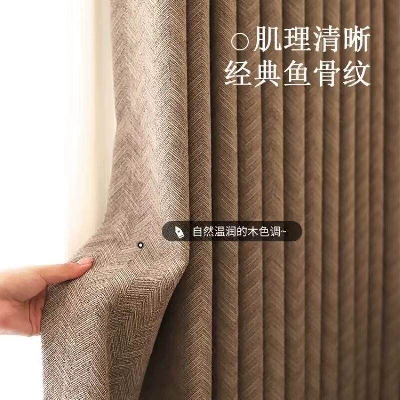 鱼骨纹棉麻日式原木风窗帘现代简约客厅卧室中古风遮光隔热成品