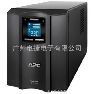 APC在线互动SMC1000I-CH塔式600W 1000VA内置电池 LCD显标 正弦波
