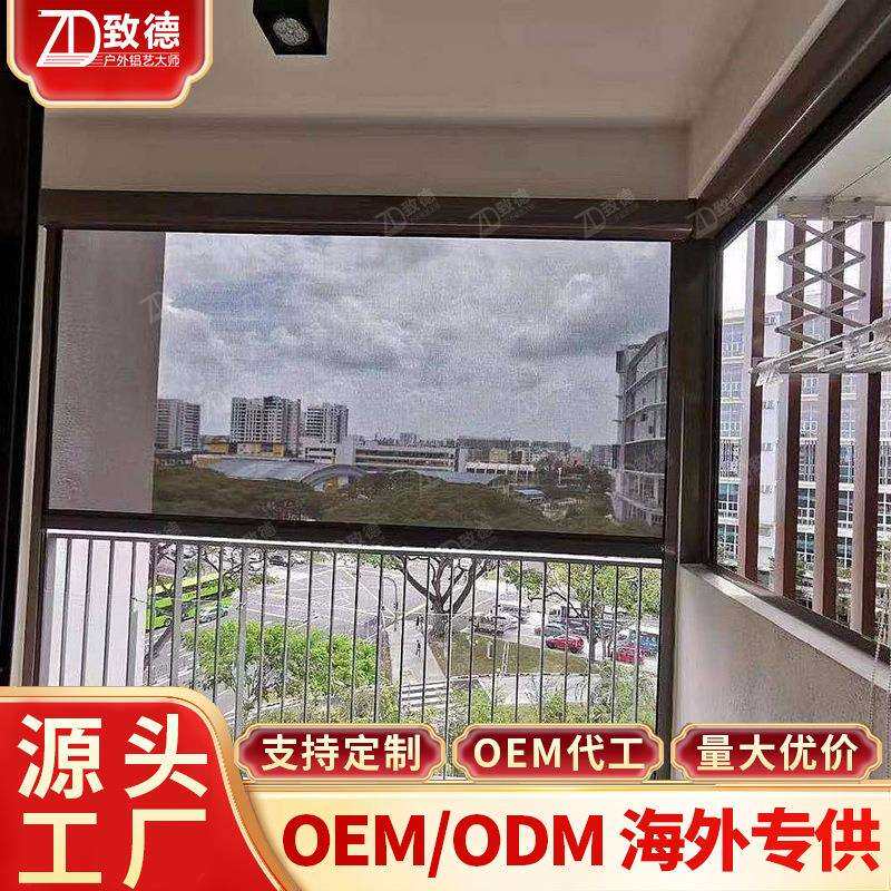电动卷帘沙窗帘纱窗伸缩帘通风遮阳帘挡风佛山西晒挡雨南京工厂