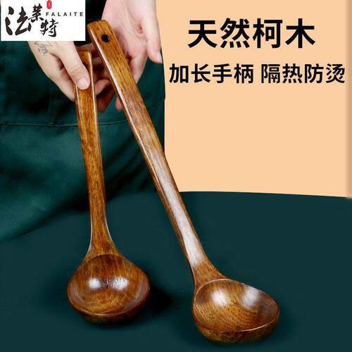 超长新款40厘米长柄勺子木头盛汤喝汤粥勺稀饭勺木勺大号汤勺