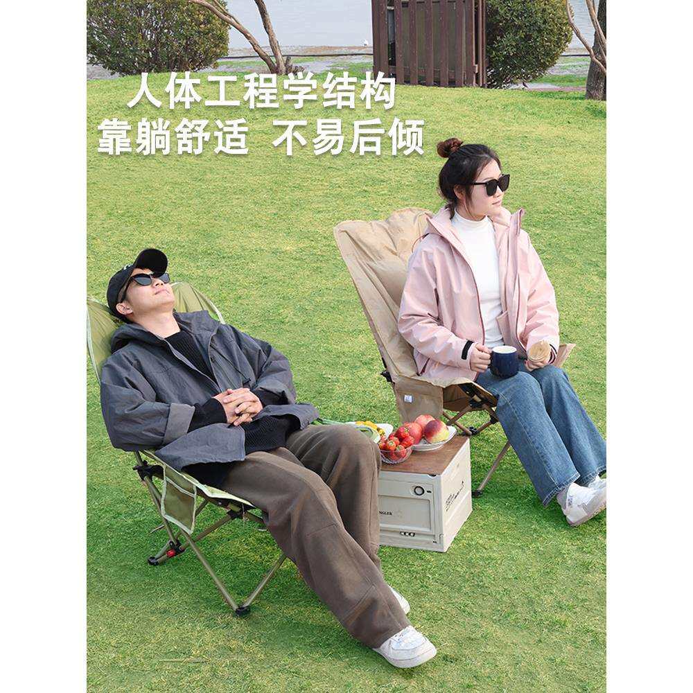 躺椅户外折叠椅便携月亮椅露营椅子露营懒人沙发椅办公室午休工厂