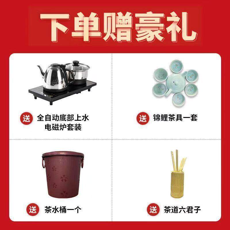 花梨色实木大板茶桌椅组合一桌五椅整套客厅家用茶几办公室泡茶台
