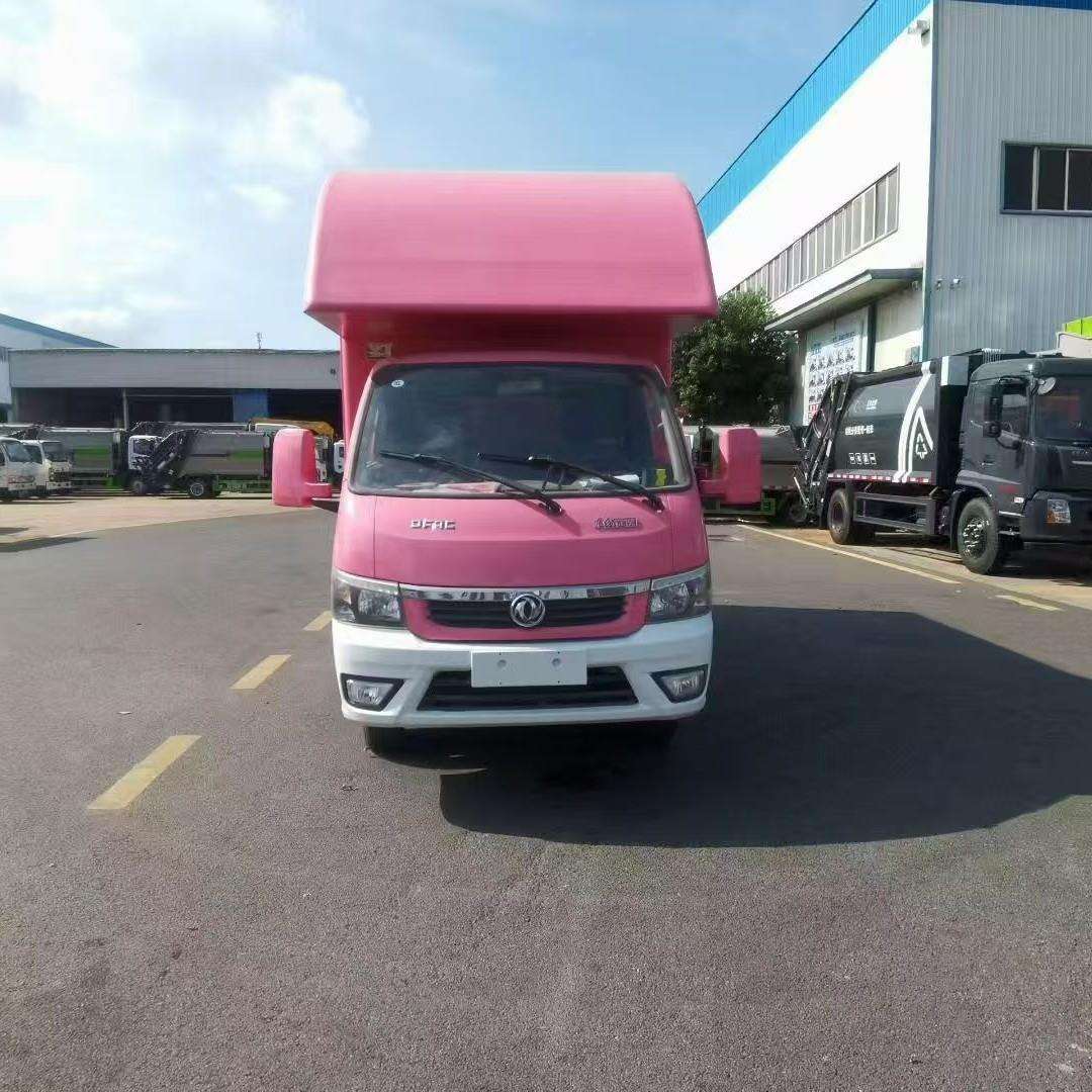 户外流动酒吧保温送餐汽车冷饮车直工厂销价浙江冰淇淋奶茶车