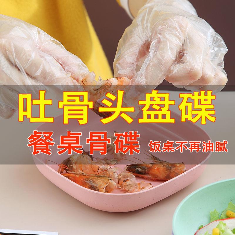 碗盘日式家用吐骨头盘子创意骨碟塑料碟水果盘吐骨碟带底座收纳盒