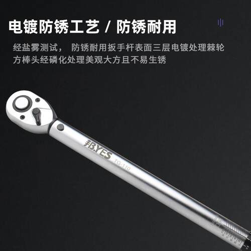 邦亿TG型机械式力矩扳手工业级高精度4级扭矩扳手预置式扭力扳手