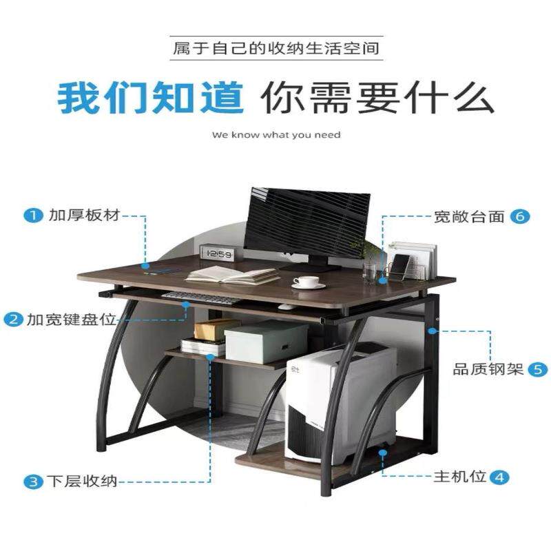 电脑桌简约书房台式桌家用书桌出租房简易写字台办公桌子学习桌椅