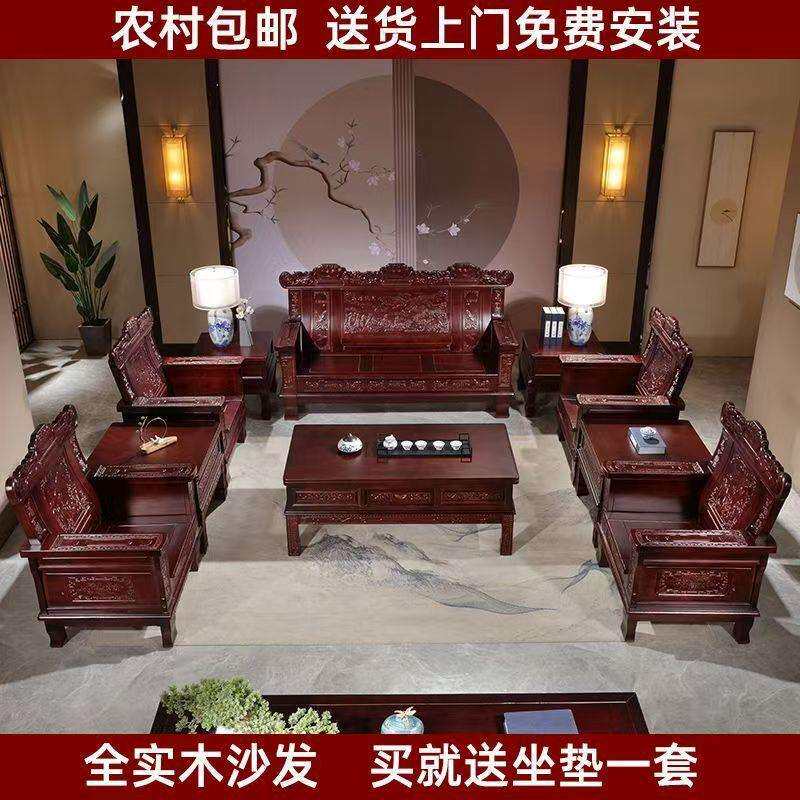 酸枝高档沙发全实木沙发电视柜组合古典中式仿古农村冬夏两用