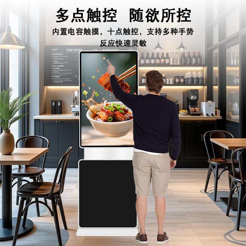 43/55寸立式旋转广告机360度翻转4k高清商场多媒体触摸查询一体机