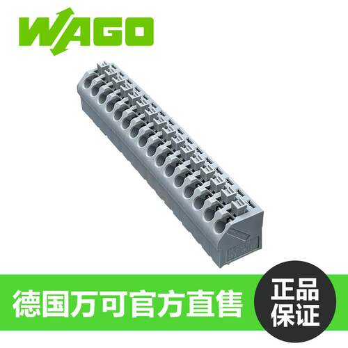 WAGO250-516PCB接线端子推压键1.5 mm²焊针间距3.5 mm16极连接器