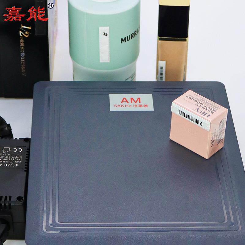 厂家声磁标签消磁器外置电源超市防盗百货店铺报警器跨境直销智能