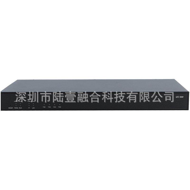 中大型企业IP电话交换机三汇UC500IPPBX集团电话SIP服务器程控