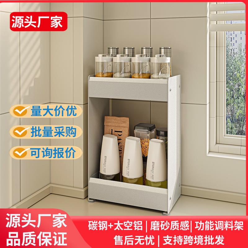 太空铝厨房调料架双层家用台面调味品置物架多功能收纳架