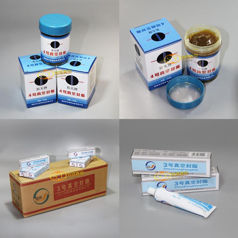 祁天牌4号真空脂玉门4号恒翔真空密封脂润滑膏高真空系统专用