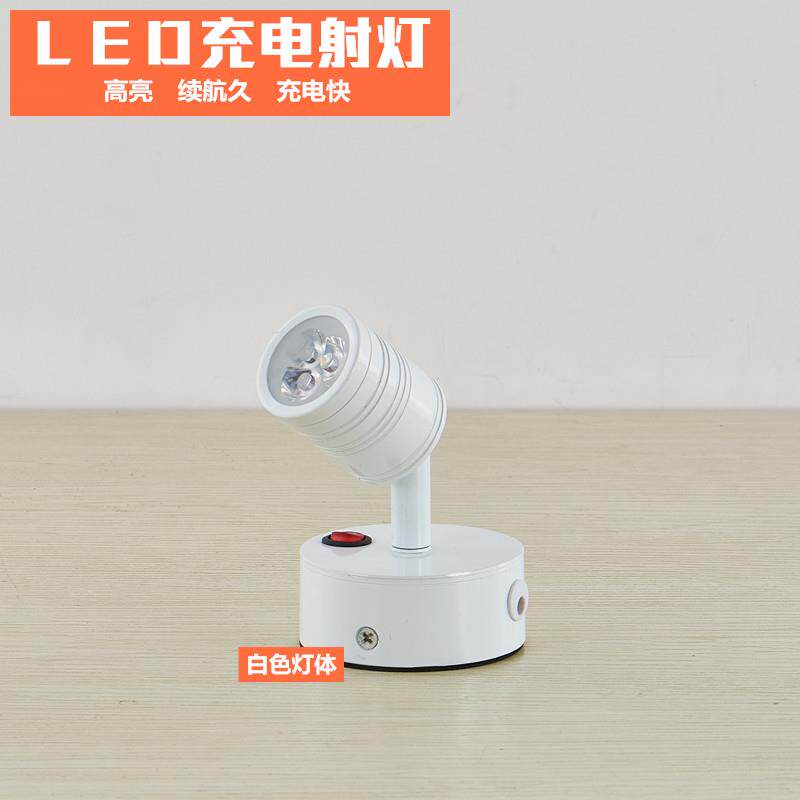 led充电式射灯可移动玻璃柜台无线3W电池灯格子铺橱窗珠宝展示灯
