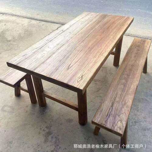 实木长方形书桌家用大板桌老榆木吃饭餐桌复古怀旧方形茶桌泡茶台