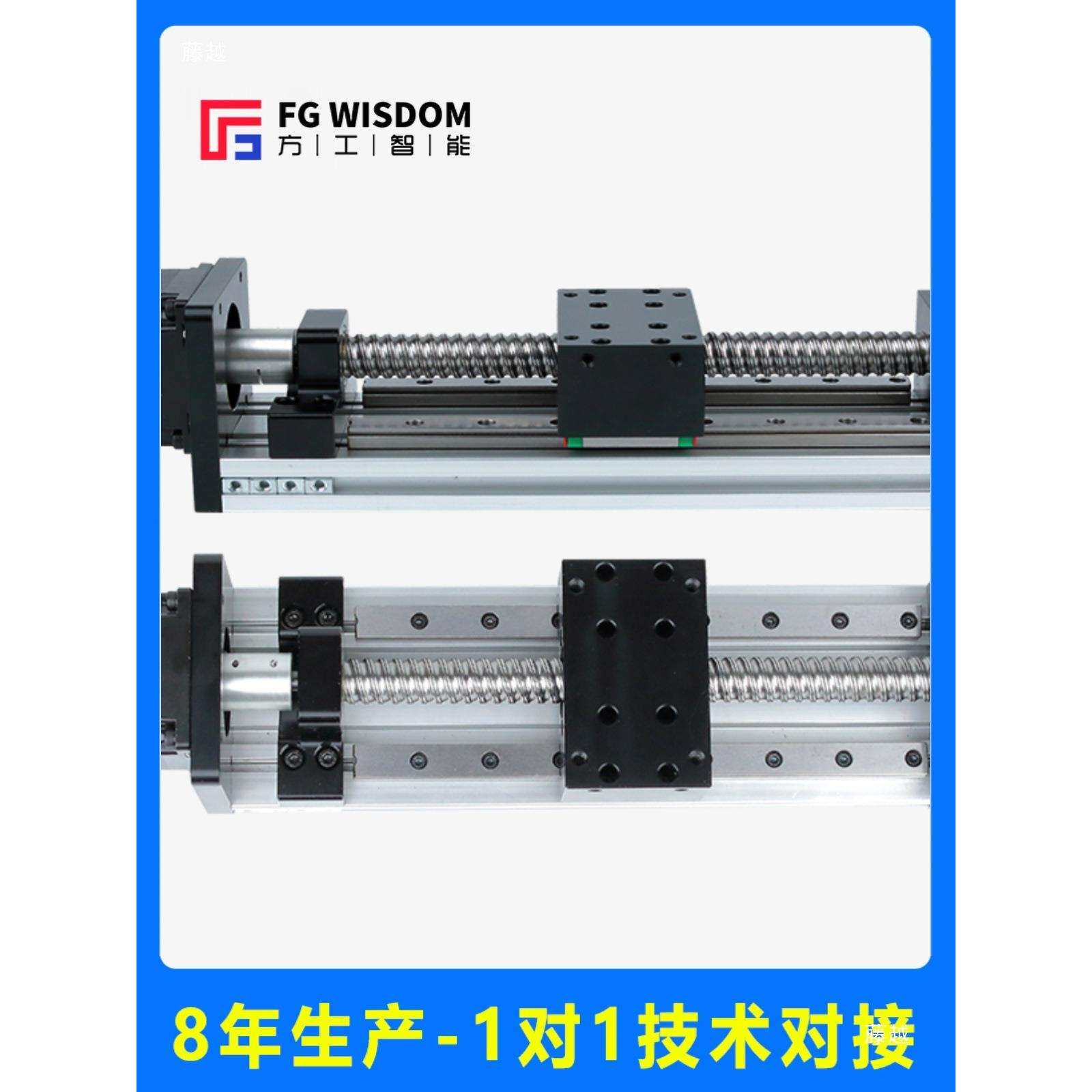 GX80双线轨滚珠丝杆直线导轨丝杠步进电动十字滑台模组工作台