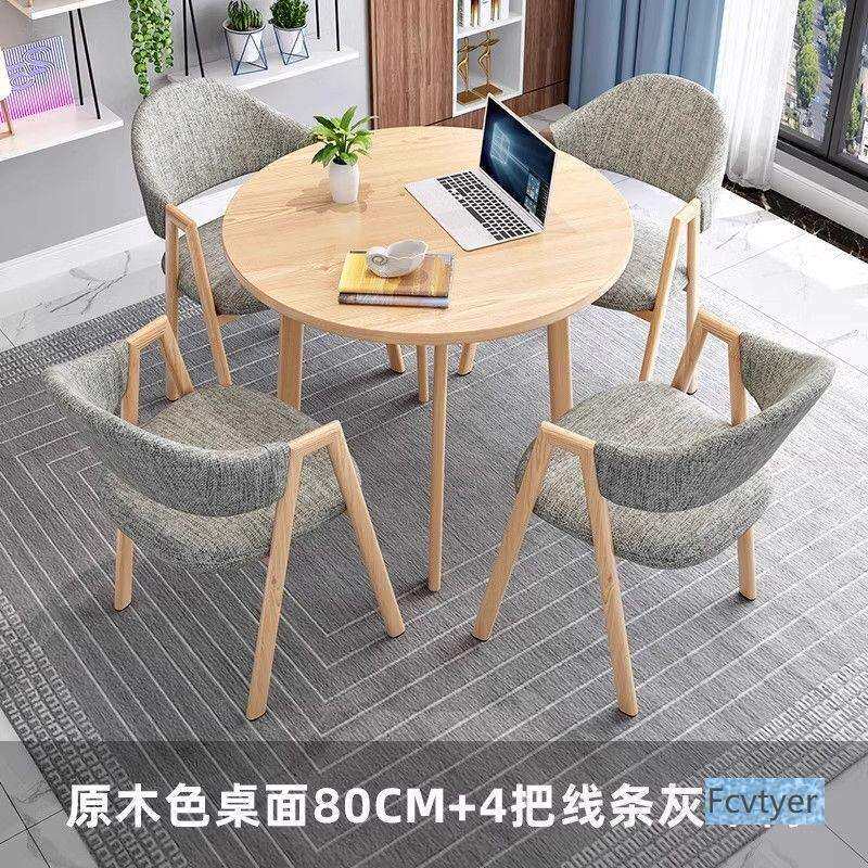 一桌北欧家用接待四椅奶茶店简约洽谈桌椅组合咖啡店阳台办公休闲