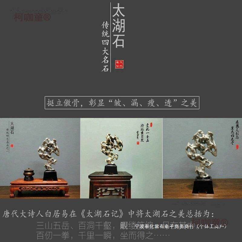 太湖石天然原石摆件大小型玲珑家居玄关奇石桌面石头灵璧石麦太保